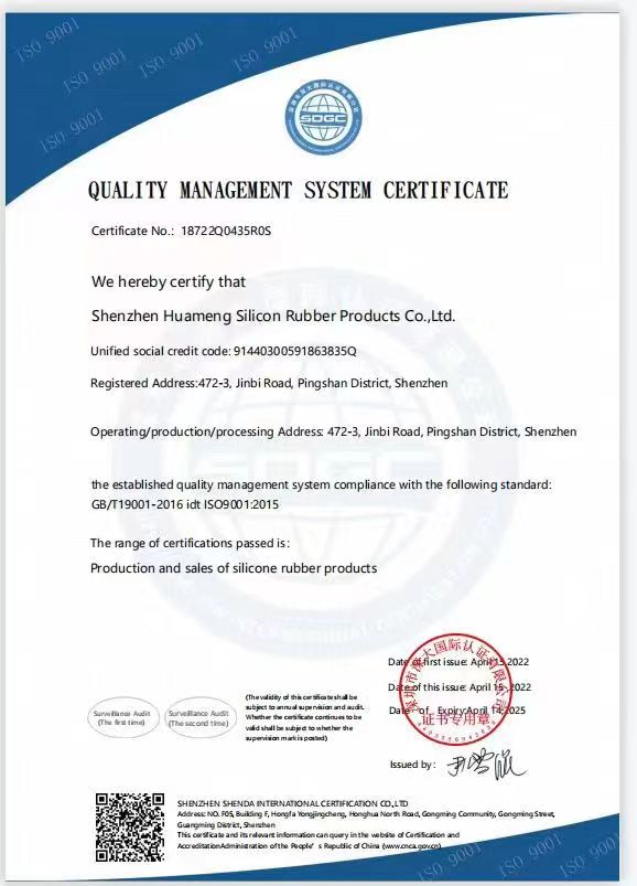 质量管理体系认证证书en